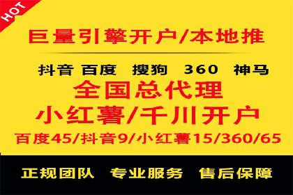 SEM百度竞价案例：如何实现快速引流